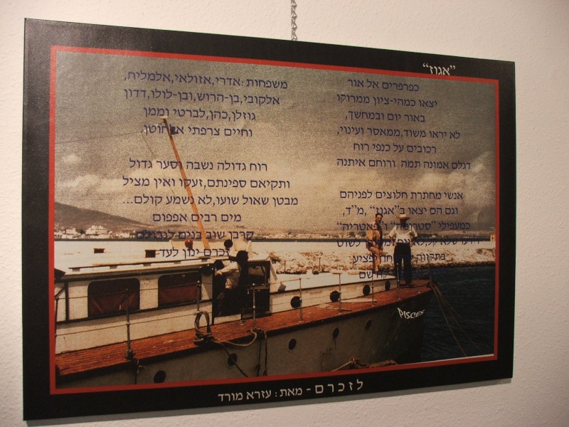 Le journal "Le Petit Marocain" du jeudi 12 janvier 1961© Dafina  D.R.