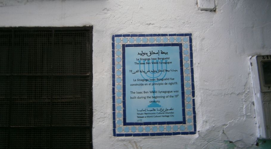 entrée synagogue du mellah