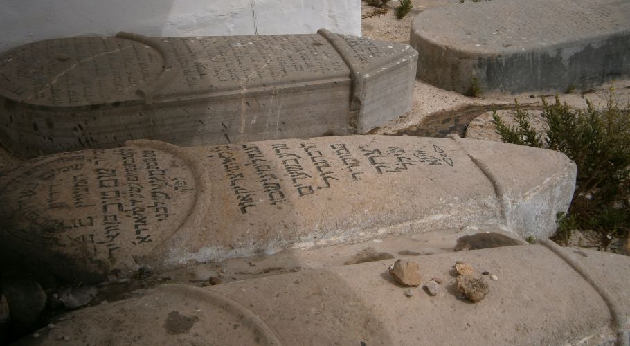 tombe Tétouan 4