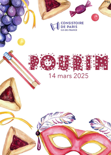 GUIDE (PDF) DE POURIM 2025