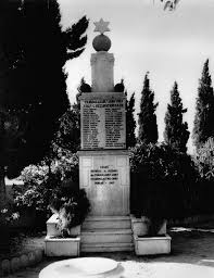 Monument aux morts des travailleurs juifs tués sous l’occupation nazie © V. Sebag
